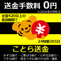 レクタングルバナー