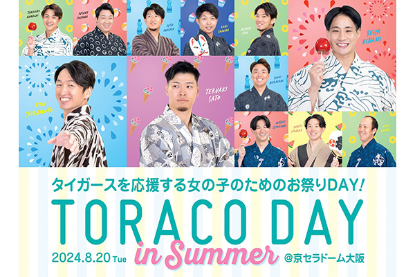 TORACO DAY