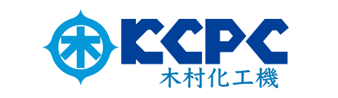 木村化工機