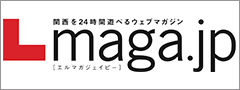 Lmaga.jp