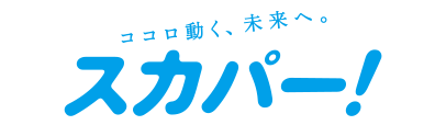 スカパーJSAT株式会社