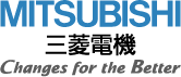 三菱電機