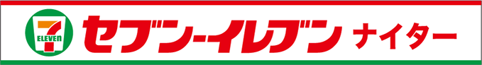 セブン-イレブンナイター