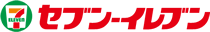 (株)セブン-イレブン・ジャパン
