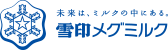 雪印メグミルク株式会社