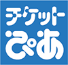 ぴあ株式会社