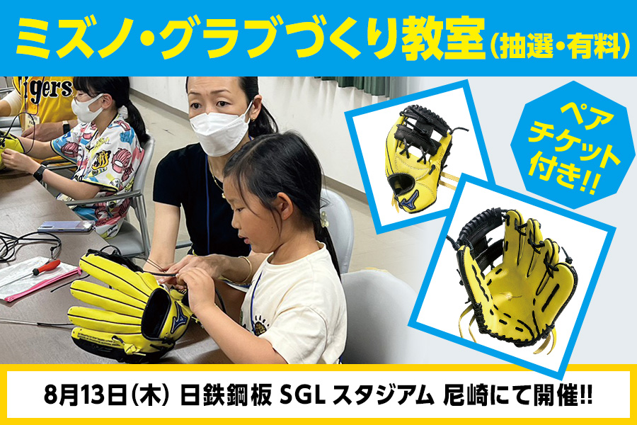 ファームこどもまつり