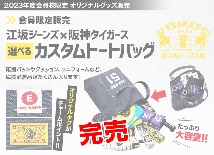 キラキラジャガードゴールドマフラータオル