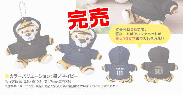 商品詳細