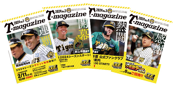 T-magazine