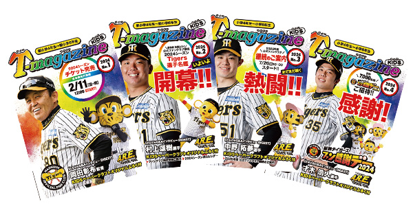 T-magazine KIDS