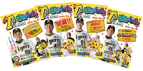 T-magazine KIDS