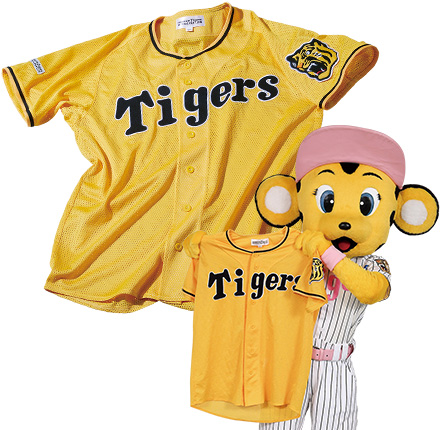 イエローメッシュジャージ
