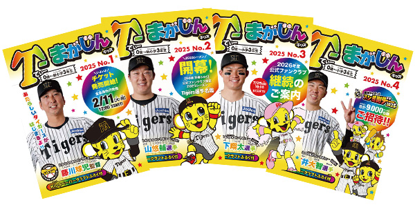 T-magazine KIDS