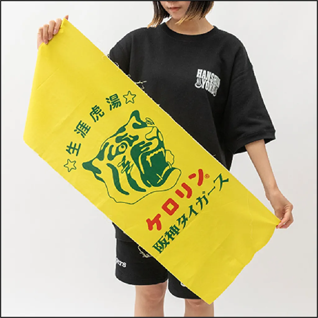 ケロリン桶 かまわぬ手染めてぬぐい