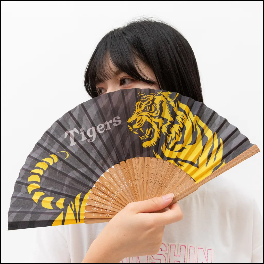 扇子