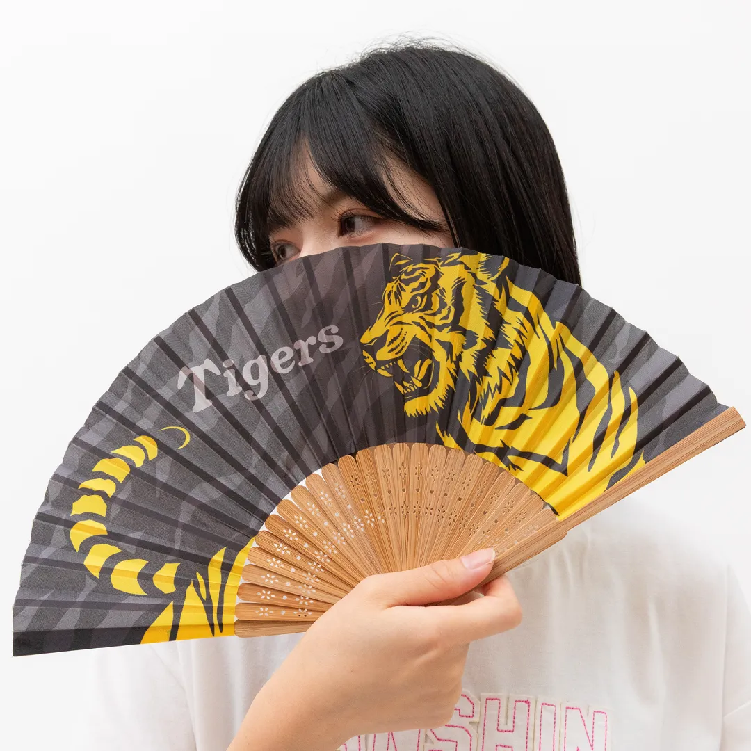 扇子