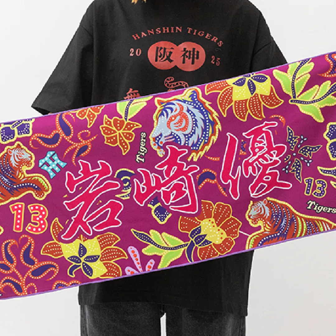 シークレット バティック風 フェイス…