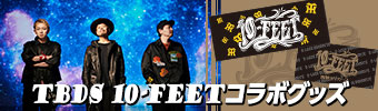 ブラックグッズ