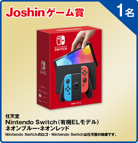 任天堂Nintendo Switch 本体(有機ELモデル)ネオンブルー・ネオンレッド 1名