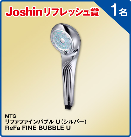 MTG リファファインバブル U（シルバー）ReFa FINE BUBBLE U 1名