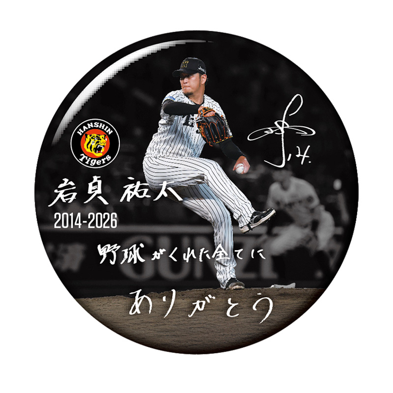 タペストリー