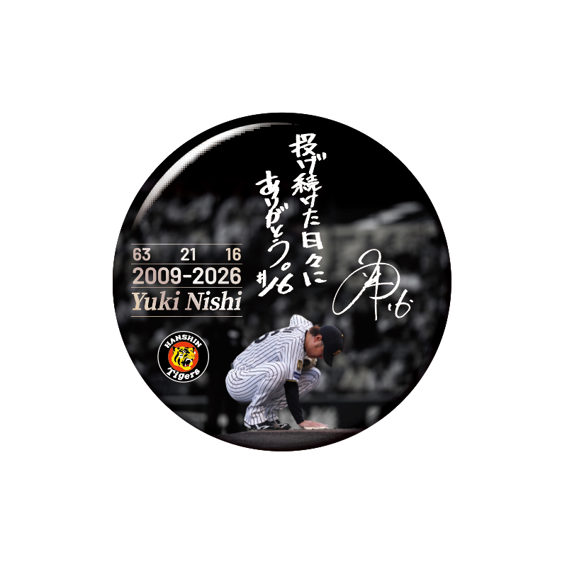 缶バッジ