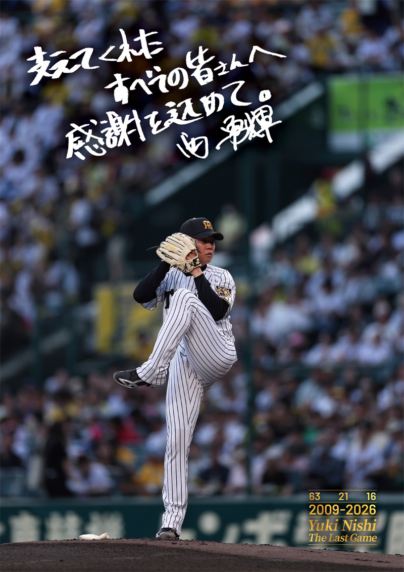 ポスターイメージ
