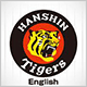 Hanshin Tigers(English)