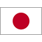 日本