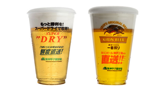ビール