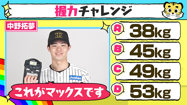 クイズ