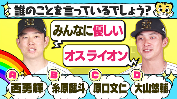 クイズ