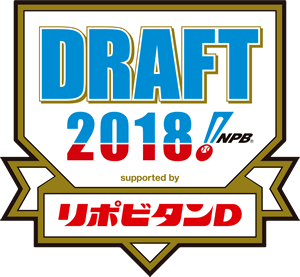 DRAFT2018