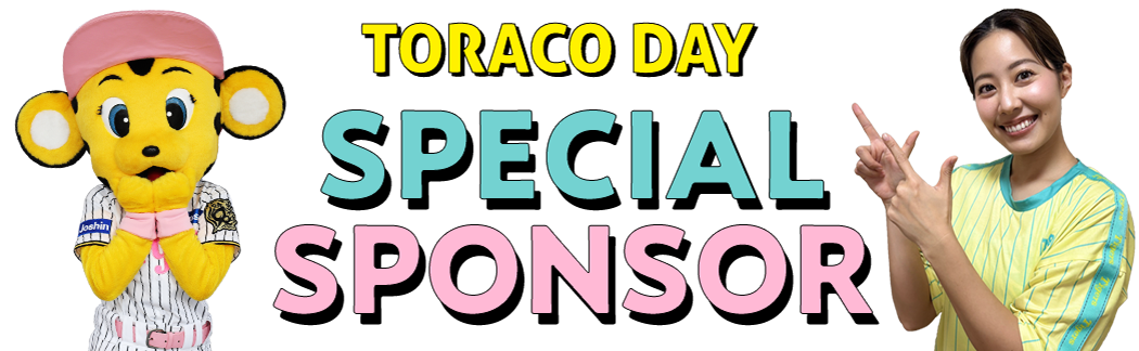SPECIAL SPONSOR