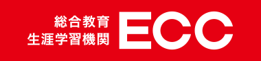 株式会社ECC
