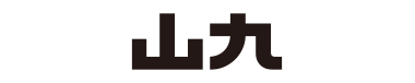 山九